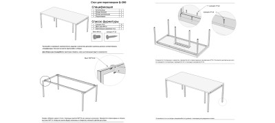 Стол для переговоров Q-200 (Loft Design (Лофт Дизайн)) 490115