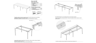 Стол для переговоров Q-270 (Loft Design (Лофт Дизайн)) 490116