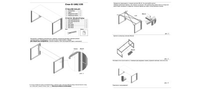 Стіл письмовий G-135 (Loft Design (Лофт Дизайн)) 490118