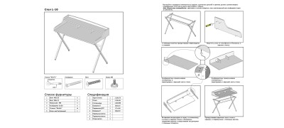 Стол письменный L-10 (Loft Design (Лофт Дизайн)) 490123