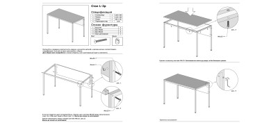 Стол письменный L-2p (Loft Design (Лофт Дизайн)) 490120