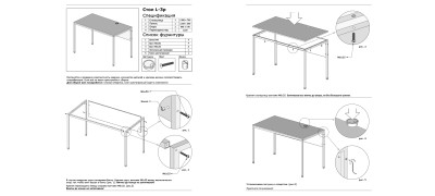 Стол письменный L-3p (Loft Design (Лофт Дизайн)) 490122