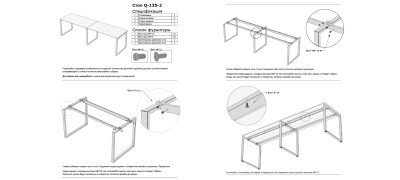 Стол письменный Q-135/2 (Loft Design (Лофт Дизайн)) 490132