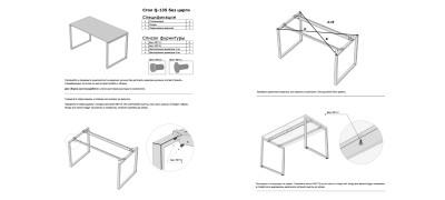 Стол письменный Q-135 (Loft Design (Лофт Дизайн)) 490129
