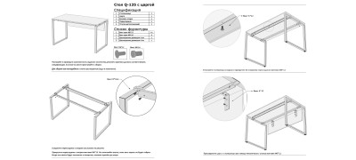 Стол письменный Q-135 (Loft Design (Лофт Дизайн)) 490129