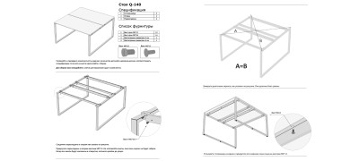 Стол письменный Q-140 (Loft Design (Лофт Дизайн)) 490133