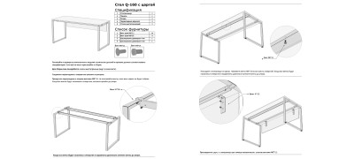 Стол письменный Q-160 (Loft Design (Лофт Дизайн)) 490130