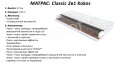 Матрас Classic 2в1 Kokos (Sleep&Fly) (EMM) 151115