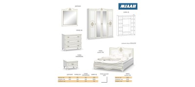 Гостиная Милан (Мебель Сервис) 341123