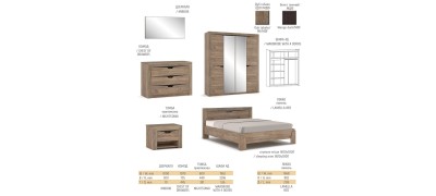 Зеркало София (Мебель Сервис) 344301
