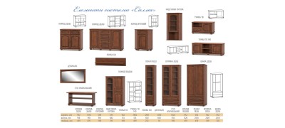 Стол журнальный Салма (Мебель Сервис) 342504