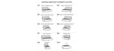 Угловой диван Маркел (Шик Галичина) 420208