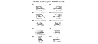 Угловой диван Маркел (Шик Галичина) 420208